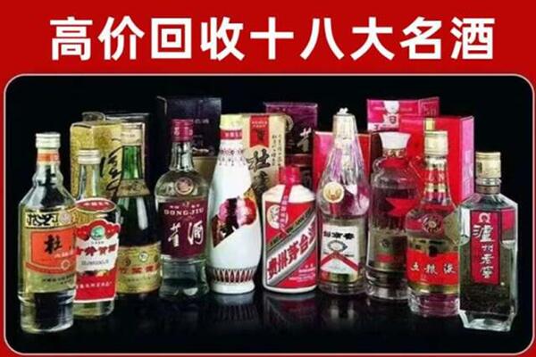 唐山开平回收老酒