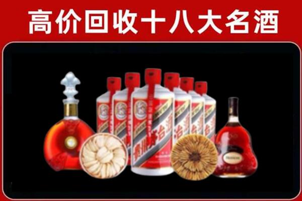 唐山开平回收烟酒店