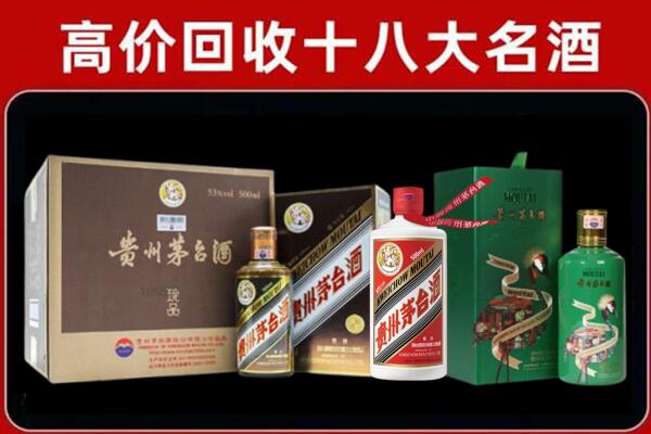 唐山开平回收铁盖茅台酒