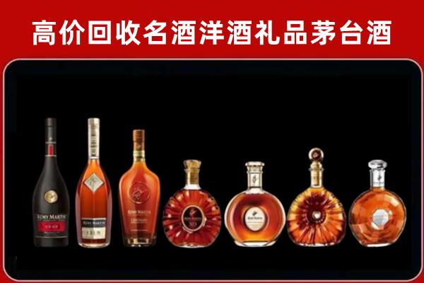 唐山开平回收拉菲红酒