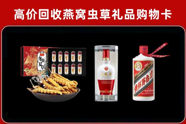 唐山开平回收烟酒哪家好