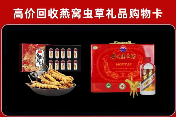 唐山开平回收15年茅台酒